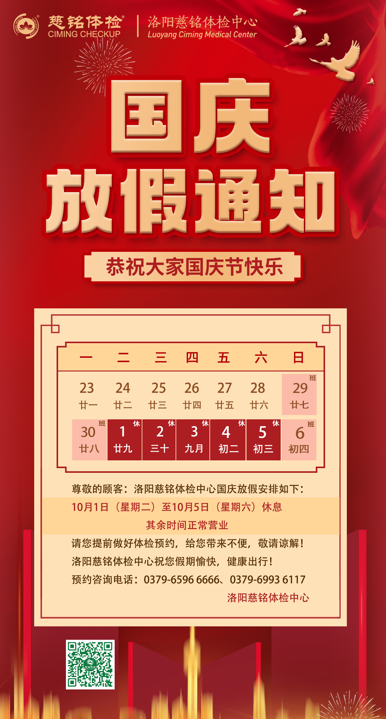 &#20061;&#28216;&#24179;&#21488;&#45;&#20061;&#28216;&#40;&#20013;&#22269;&#41;&#19968;&#31449;&#24335;&#26381;&#21153;&#24179;&#21488;